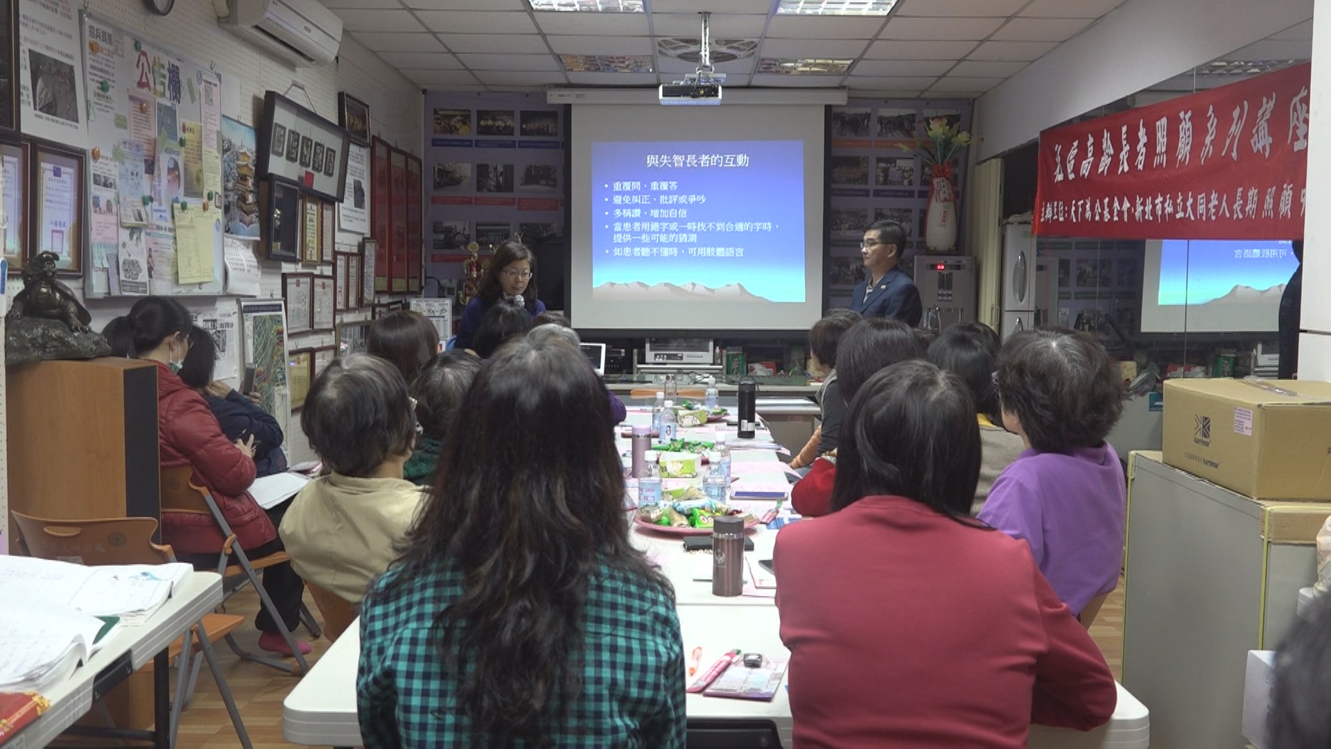 南港玉成里開辦共學班　學習實用新知