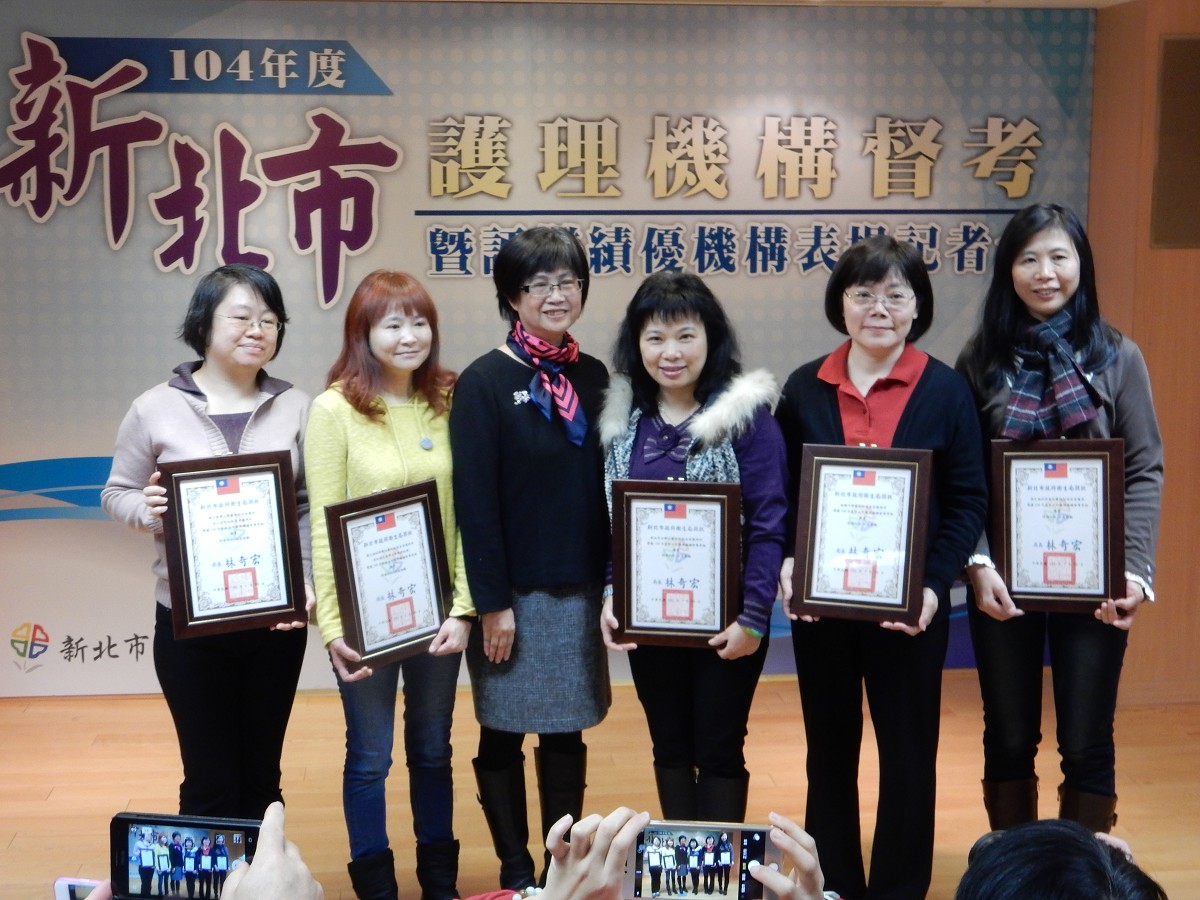 護理機構評鑑　台北醫院等28家獲頒優等表揚