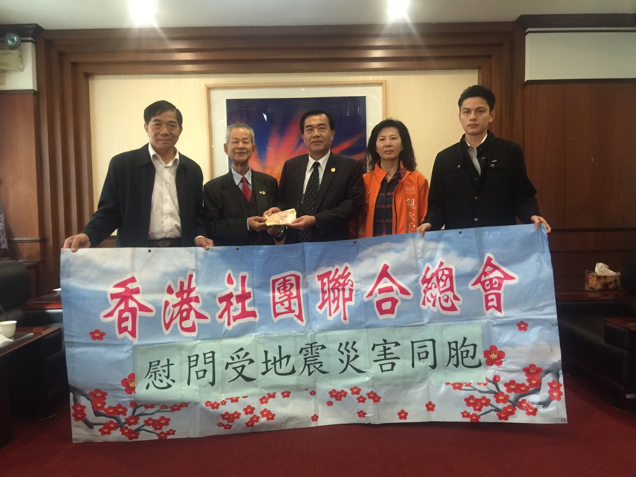 協助災後重建　香港僑領代表發動捐款