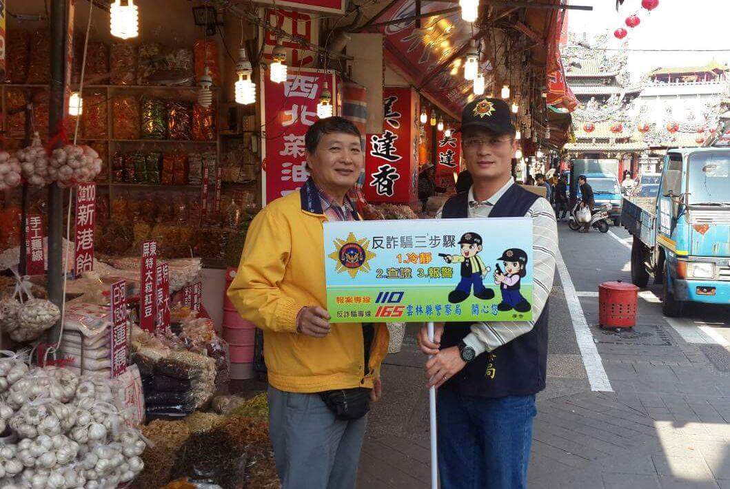 北港警走入年貨大街　向遊客宣導反詐騙