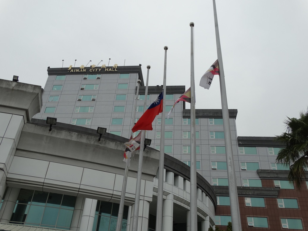 南市府降半旗　對地震116名罹難者表哀悼