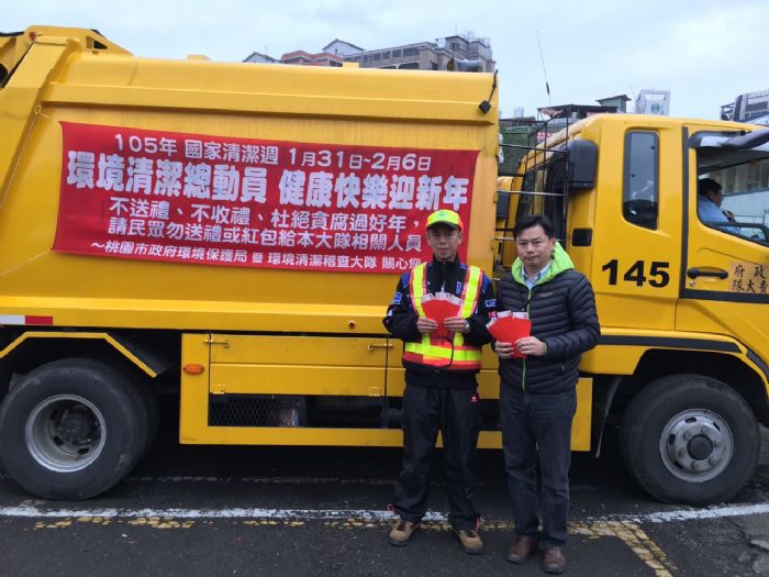 桃市清潔隊收到紅包逾13萬元　全數捐贈台南災民