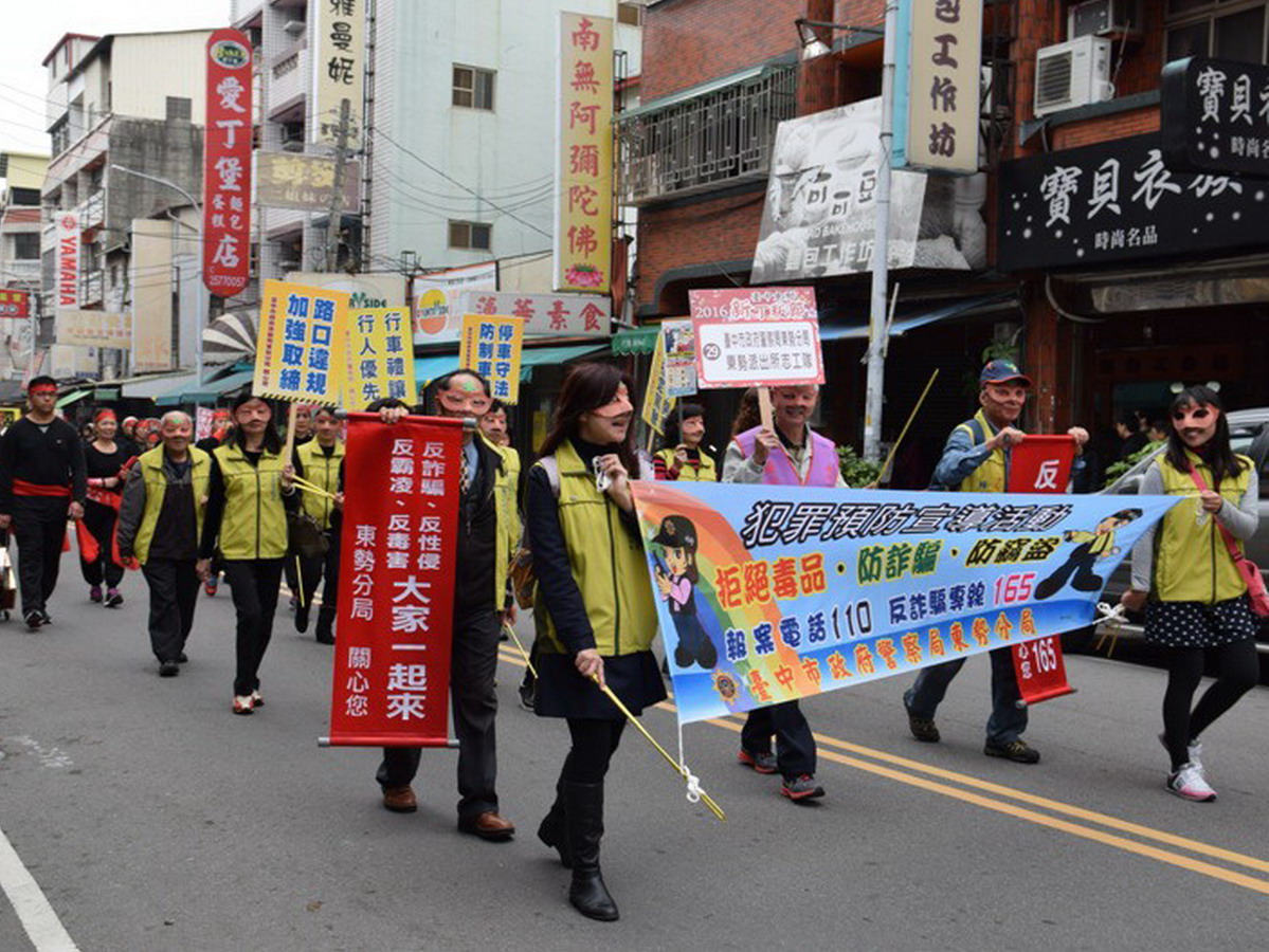 預防犯罪　東勢警察志工踩街宣導