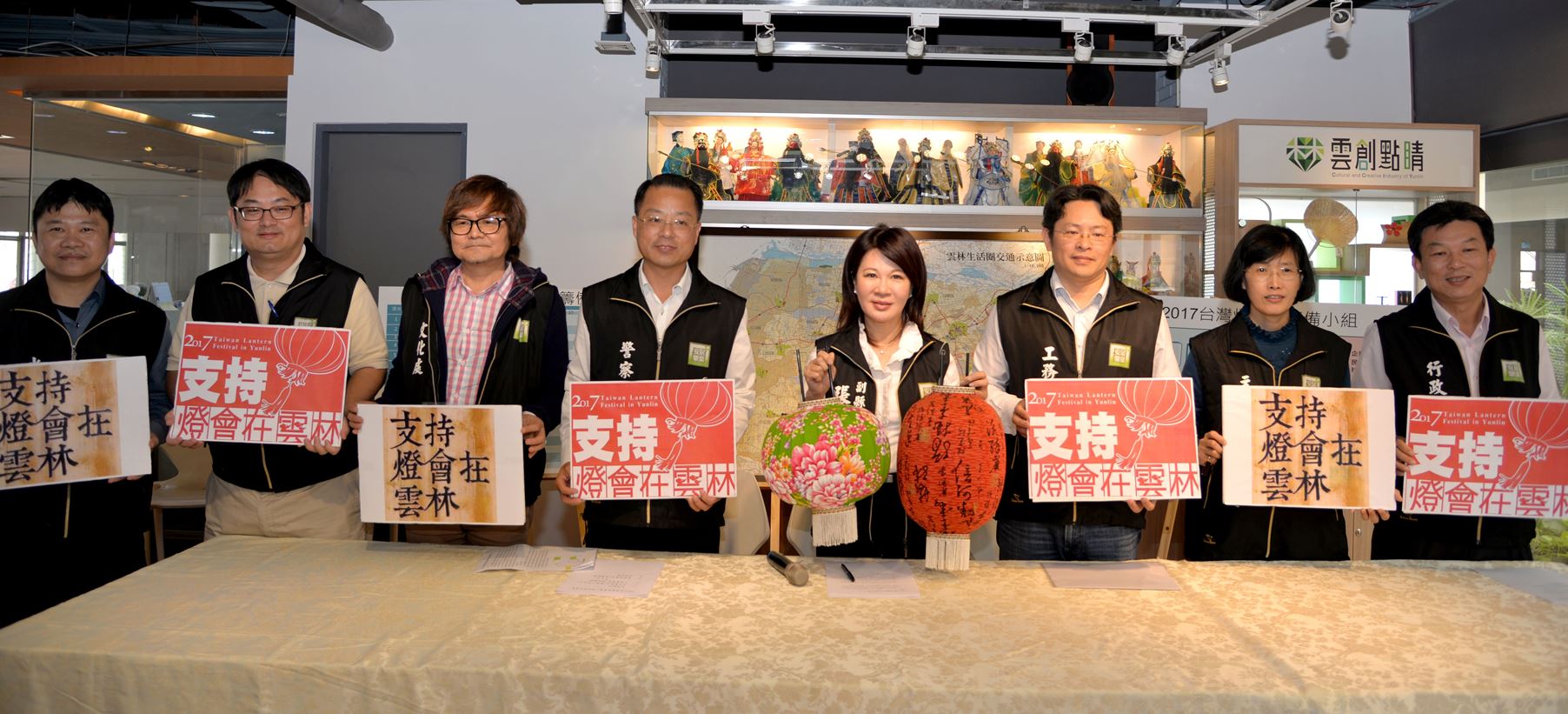 眾所期待　雲縣2017台灣燈會籌備小組宣告啟動