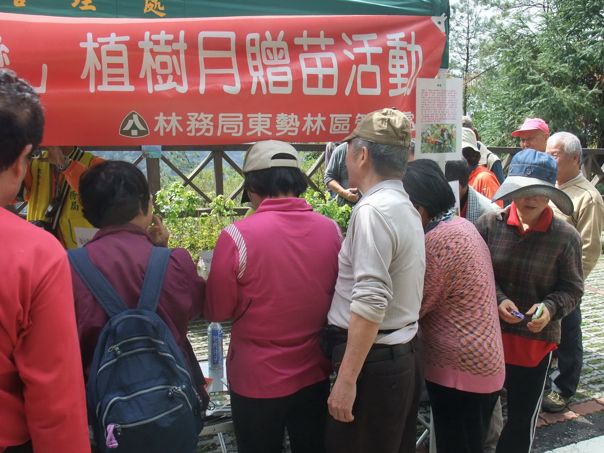 植樹造林護台灣　東勢林區12日舉辦贈送樹苗活動