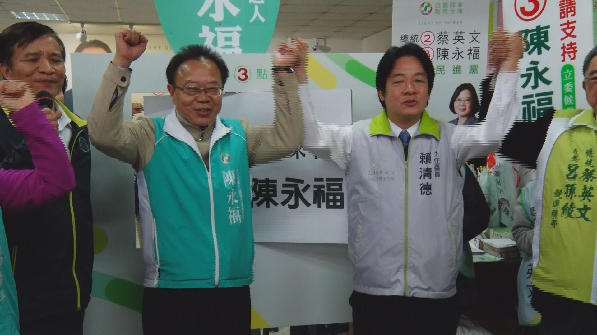 感謝選民支持　陳永福捐選票補助款