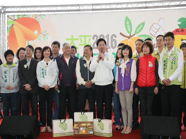 太平枇杷嘉年華會　坪林森林公園熱鬧登場