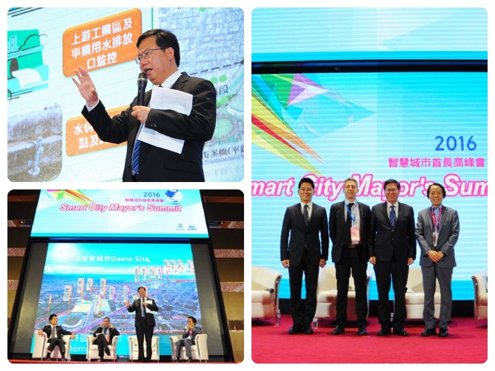 智慧城市展首長高峰會 鄭文燦、柯P同台致詞