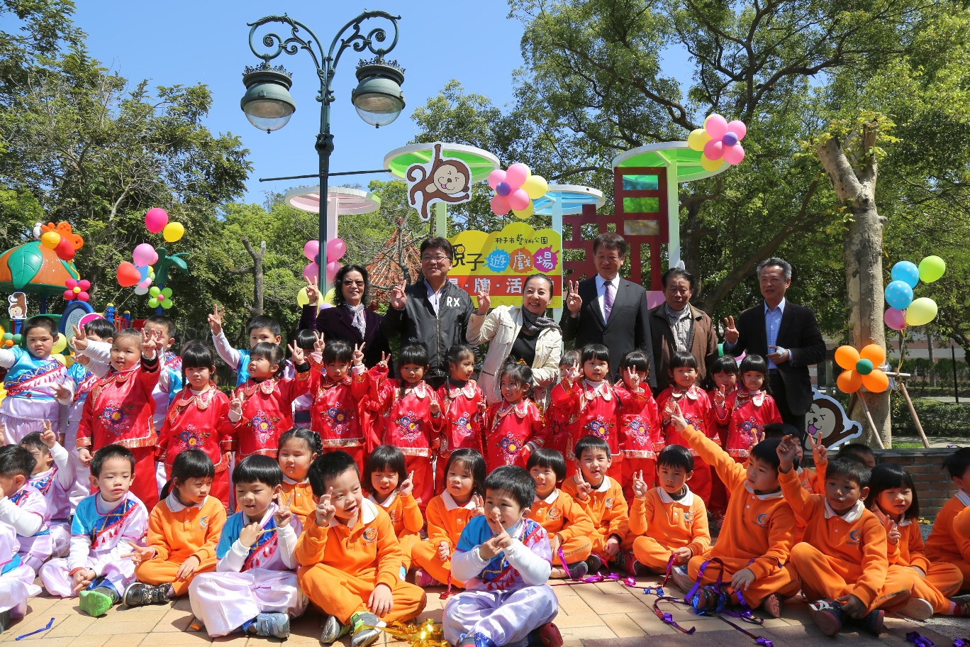 嘉義縣首座親子休閒空間　朴子藝術公園揭牌