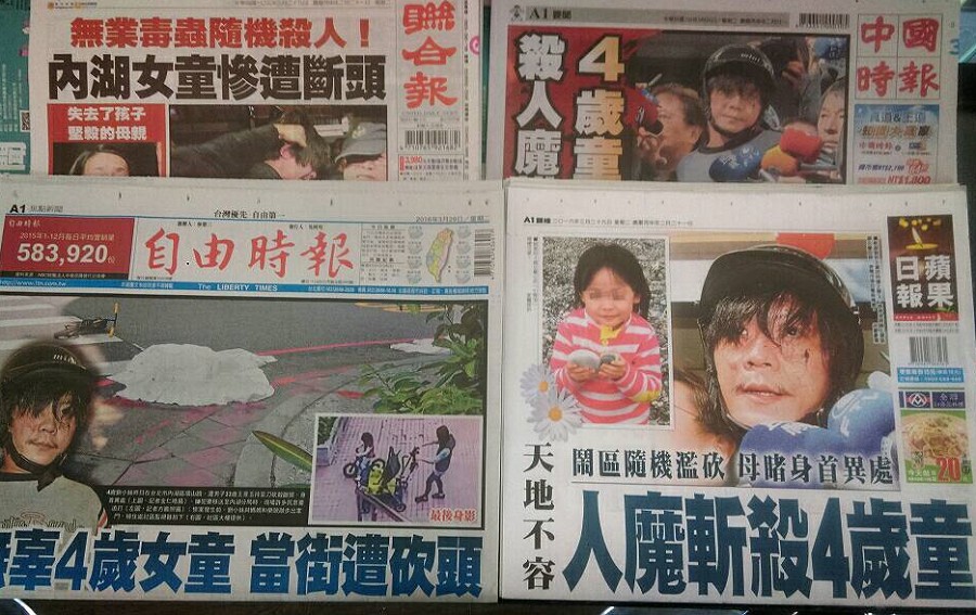 0329讀報／中時：殺人魔橫行　4歲童身首異處