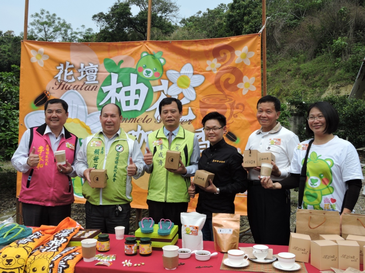 花壇滿山柚花飄香　假期享受不一樣美食生態之旅