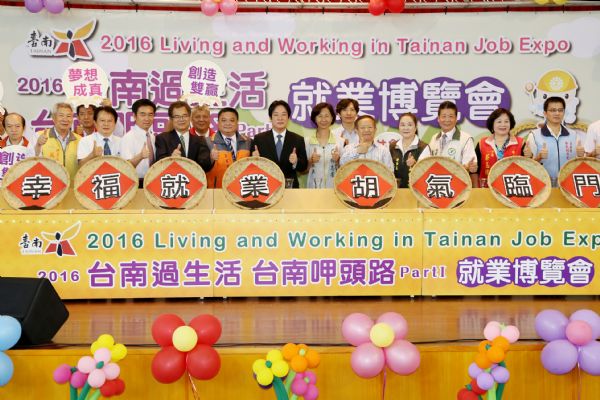 「台南呷頭路」就業博覽會　善化熱鬧登場