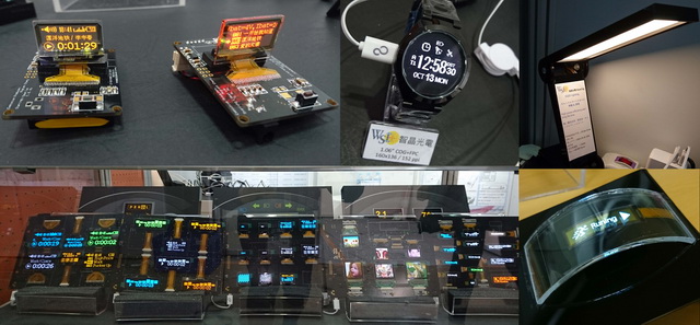 2016日本顯示器展　智晶光電穿透式OLED商機無限