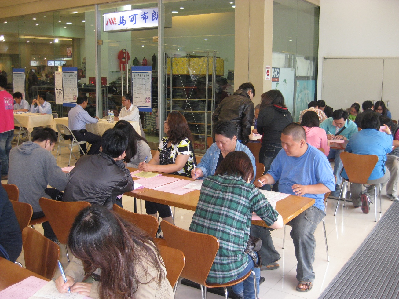 台南就業中心4月中旬徵才　釋出近200個職缺