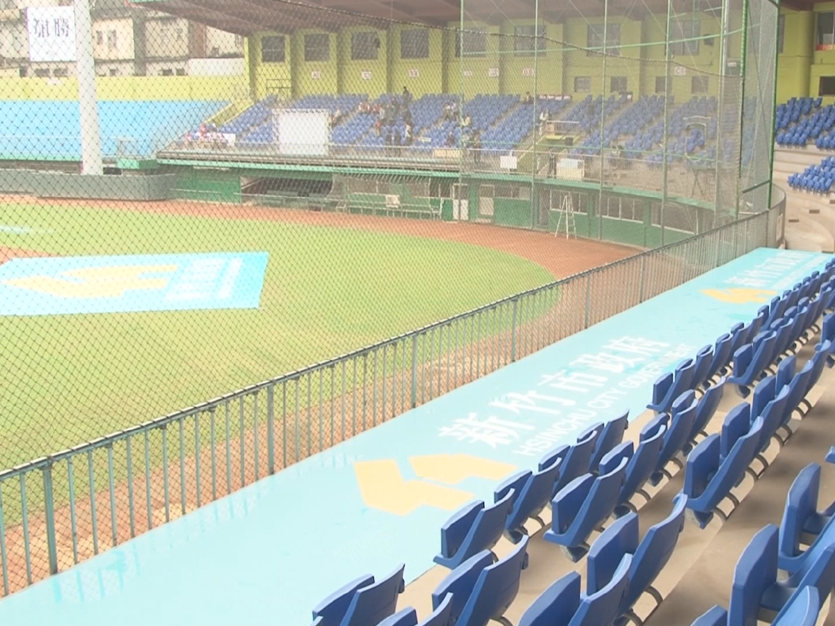 營造安心看球環境　新竹棒球場增建啦啦隊舞台