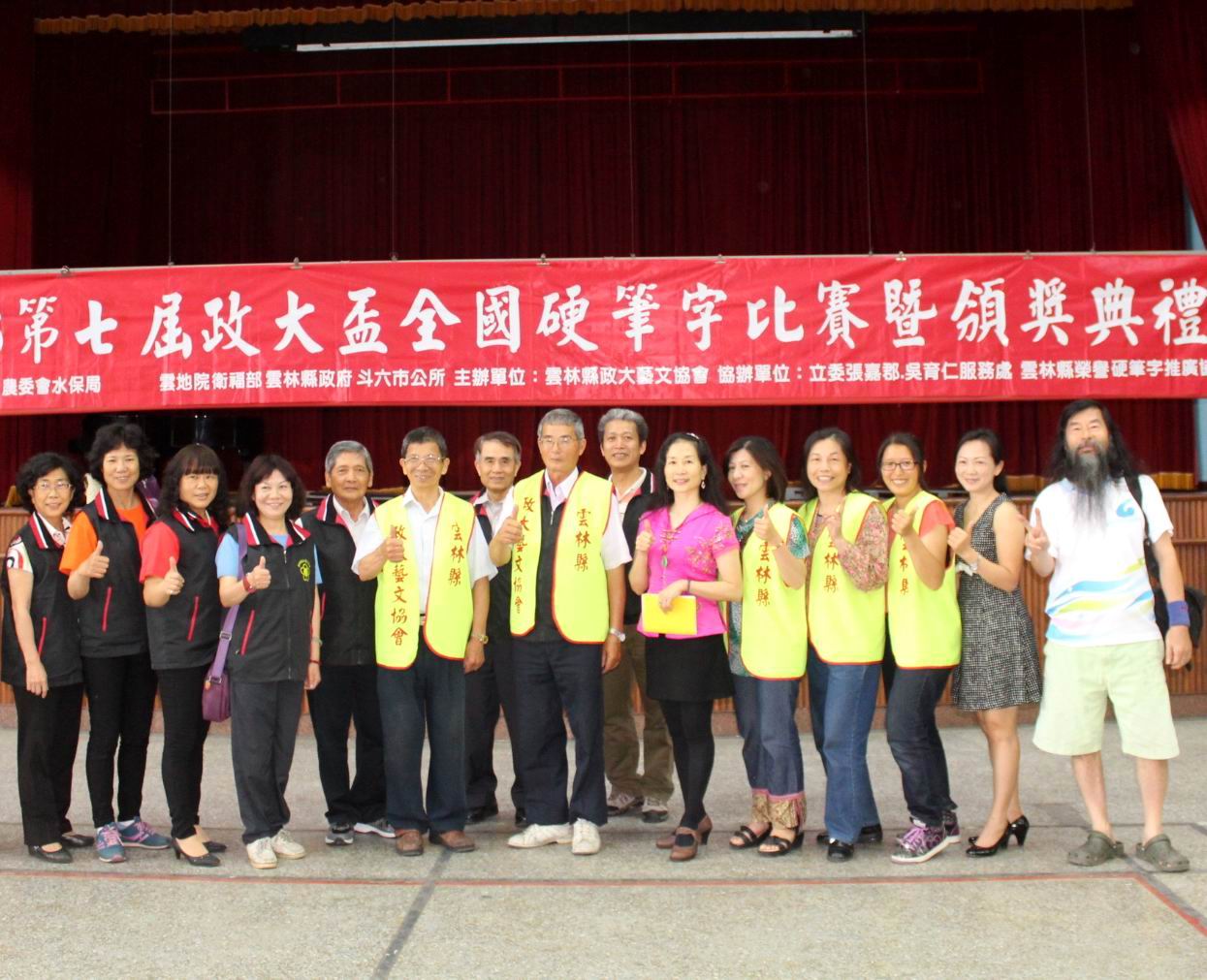 弘揚漢字文化　雲縣舉辦「政大盃」全國硬筆字書寫比賽