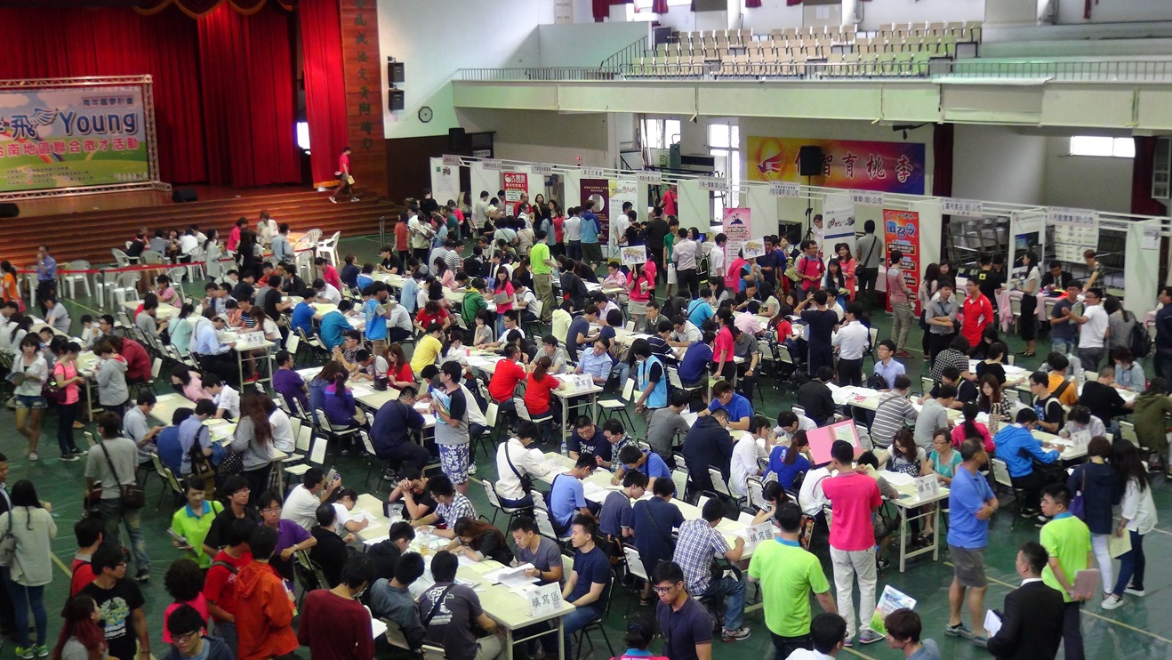 台南就業中心校園徵才　29家釋出1200個職缺