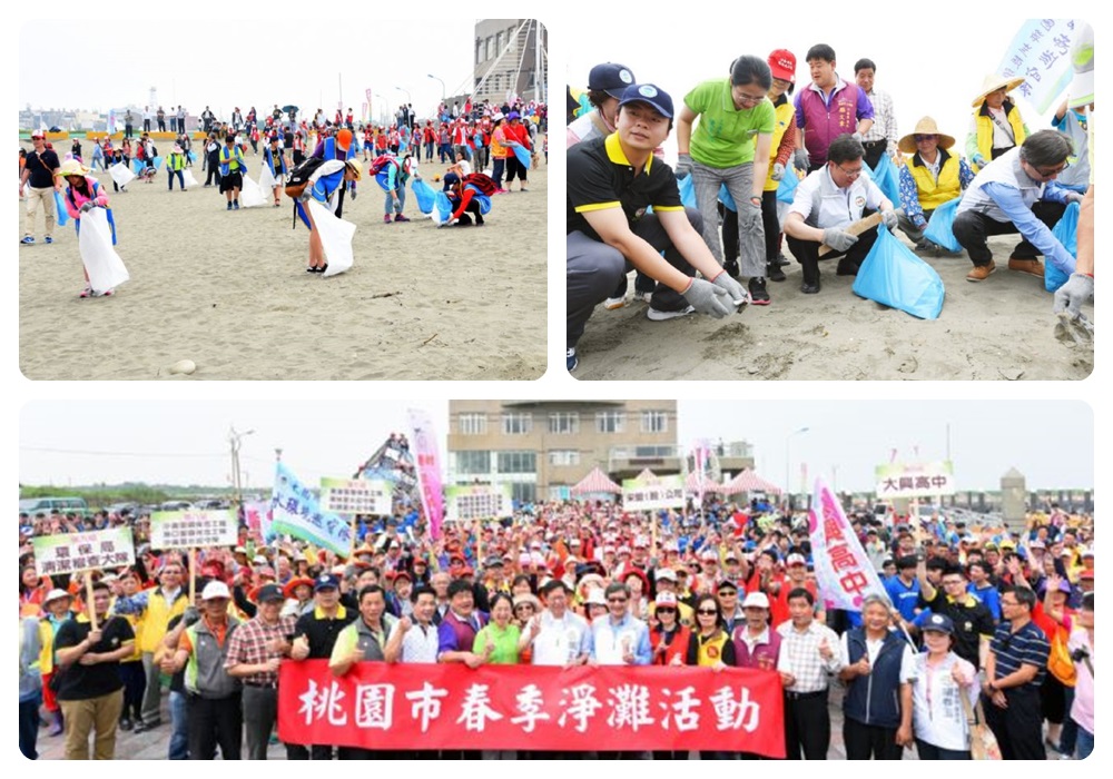 桃園市春季淨灘活動　發展竹圍漁港成為觀光亮點