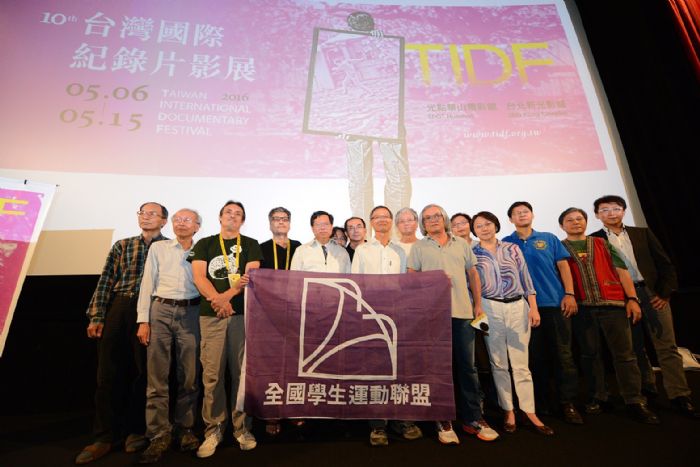 「你怎麼不憤怒！野百合學運」　台灣國際紀錄片影展開幕