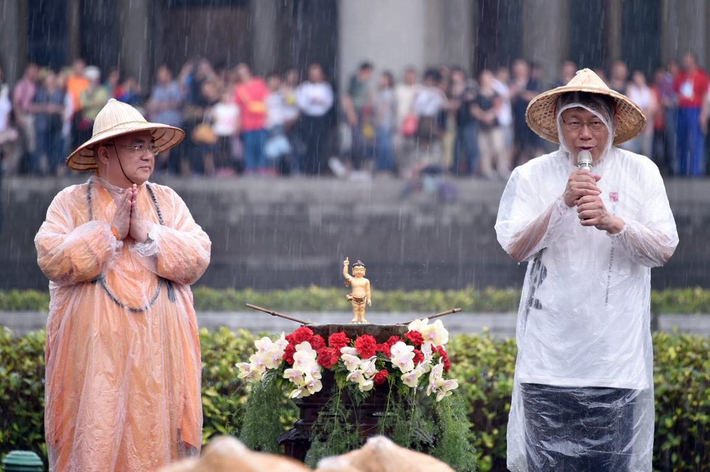 法鼓山母親節祈福　柯文哲國父紀念館心靈環保慶佛誕