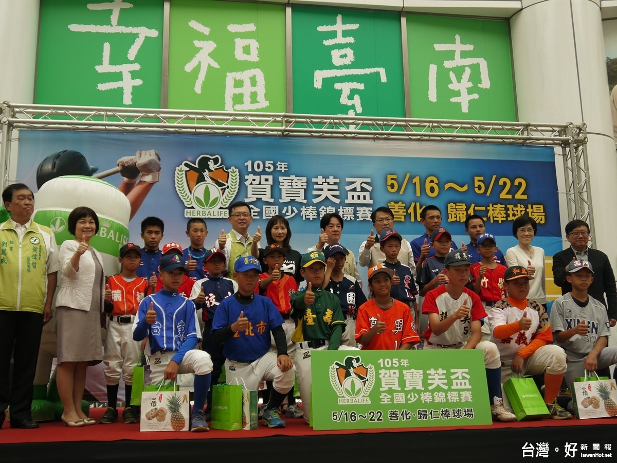爭奪亞洲少棒賽組訓權 　賀寶芙盃16日起於台南開打