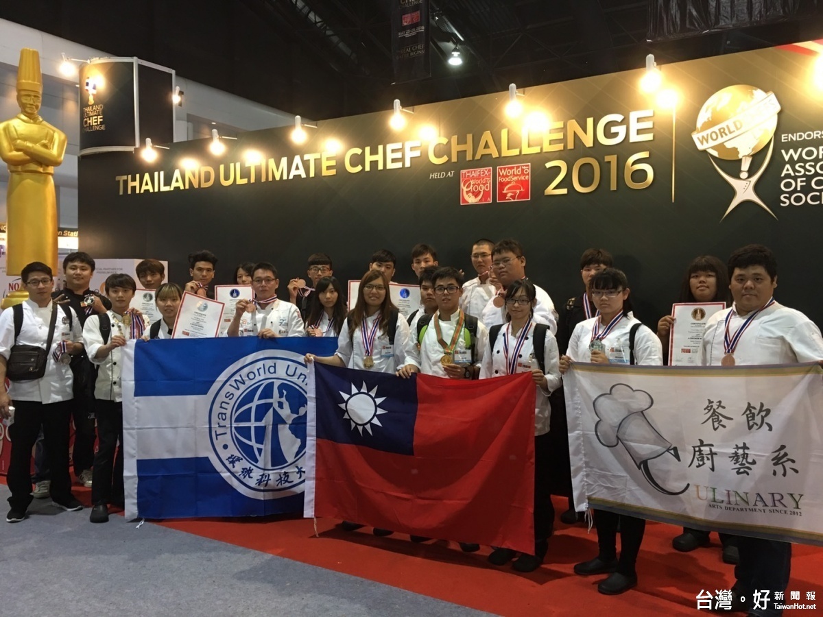 泰國極限廚師挑戰賽創佳績　環科大師生勇奪2金6銀2銅