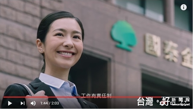 國泰人壽另一支廣告片中的「工作有責任制,生活也該是責任制」台詞,也引發了不少網友的共鳴。〔圖/截自YouTube〕