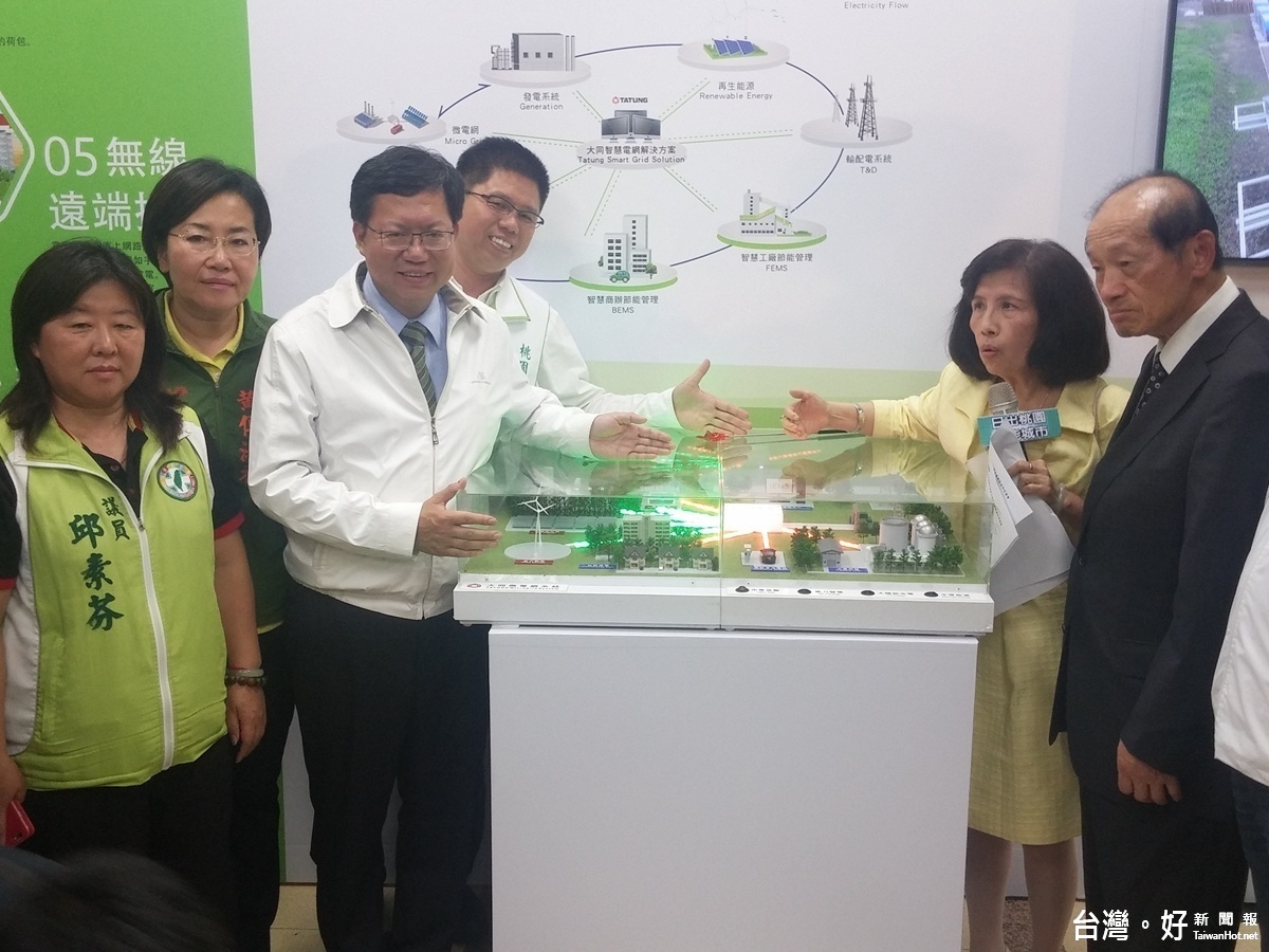 桃園市發展太陽光電106年設200座太陽光電系統發電2,000萬度