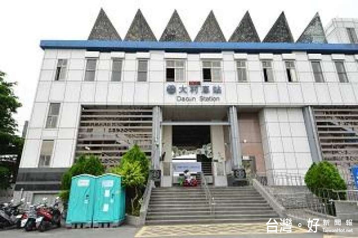 大村火車站外觀。(圖/彰化縣政府提供)