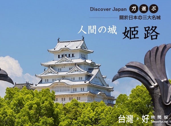 (圖/大榮旅遊提供)