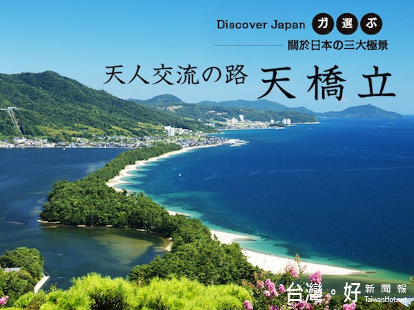 (圖/大榮旅遊提供)