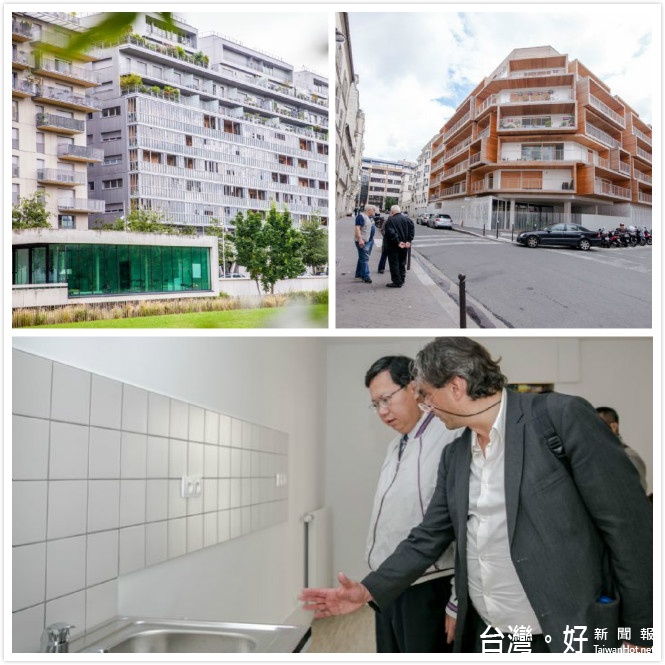 鄭市長表示,法國的社宅整體規劃相當進步,無論是社宅型態、空間設置、基礎設施或管理方式,都很值得學習。