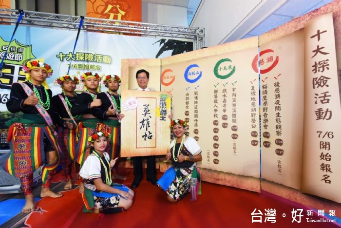 北橫旅遊節「山野探險王」活動登場,鄭市長:4大景點、10項山野探險,歡迎一同體驗,希望透過北橫旅遊節的多元活動,帶動復興區觀光及消費。
