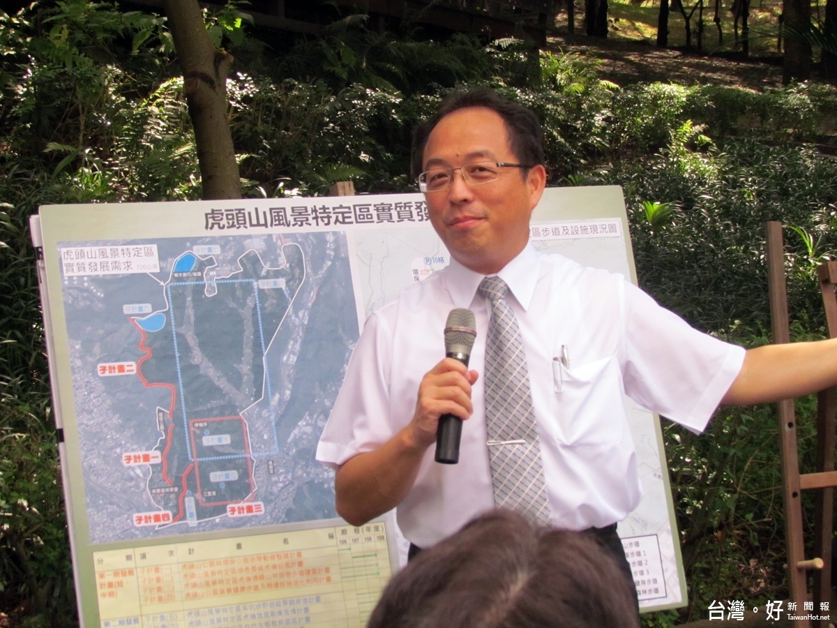 打造虎頭山生態公園局長楊勝評解說未來將完成步道進度