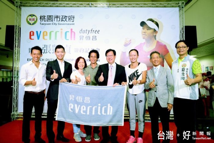 桃市府促成「網球精靈」張凱貞與昇恆昌的合作,市長鄭文燦表示,達到雙贏效果,是在地企業與在地好手結合的新典範。