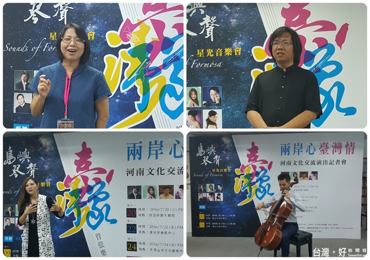 桃園在地傑出團隊「春之聲管弦樂團」應邀前往河南巡演,行前舉辦記者會說明。