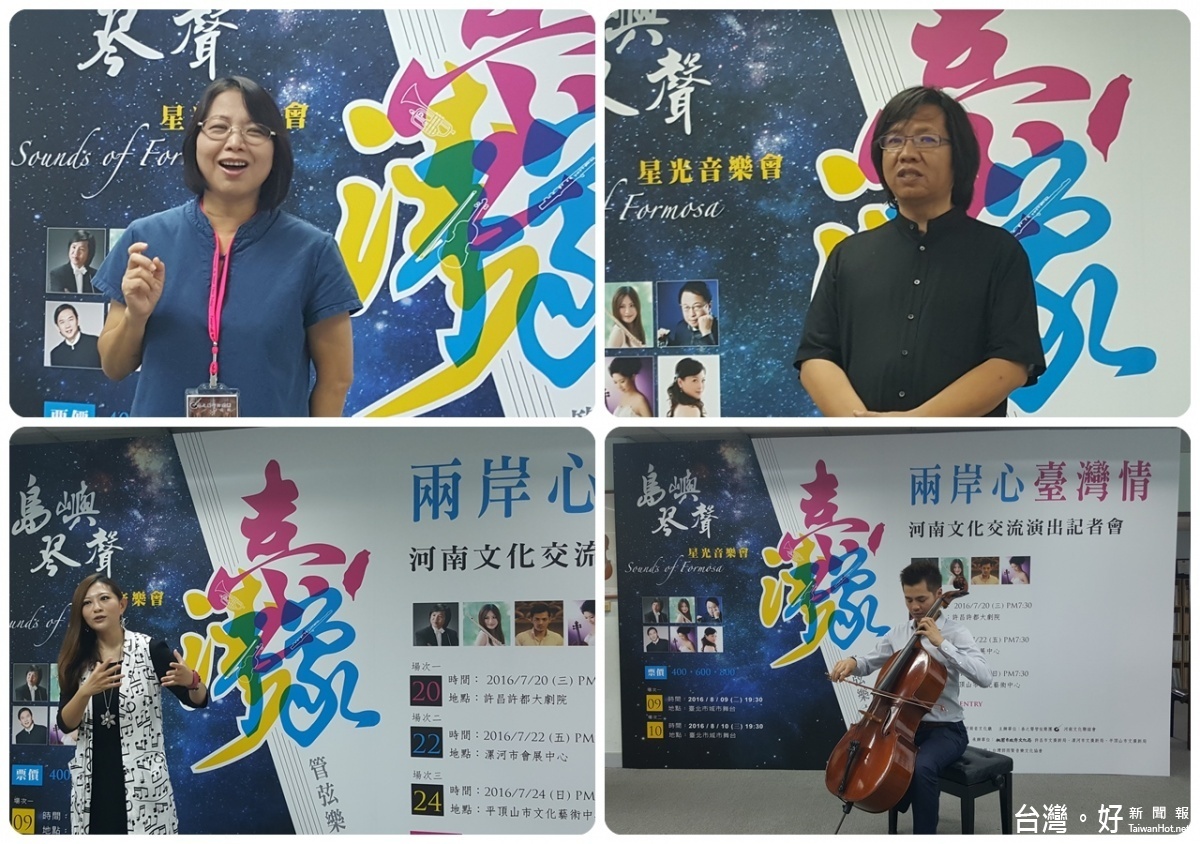 桃園在地傑出團隊「春之聲管弦樂團」應邀前往河南巡演，行前舉辦記者會說明。