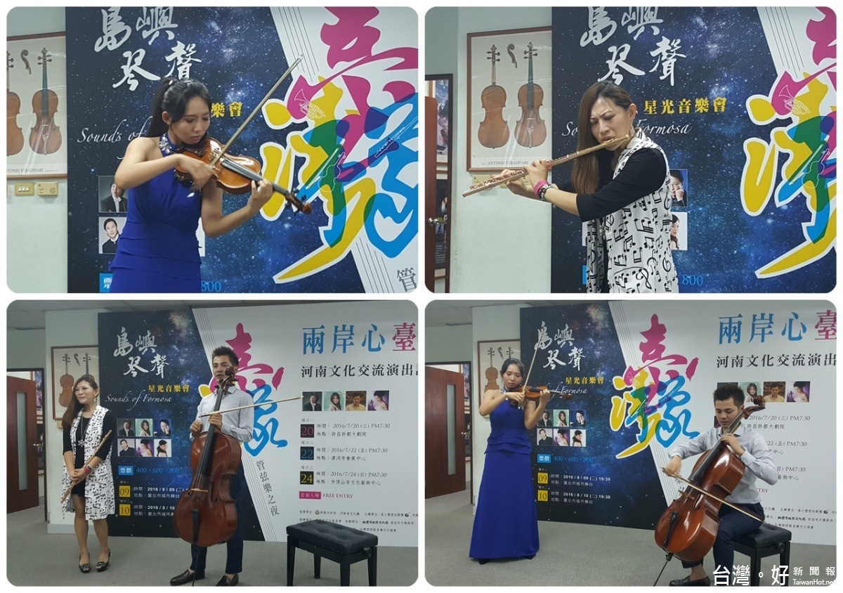 桃園在地傑出團隊「春之聲管弦樂團」應邀前往河南巡演,行前舉辦記者會說明。