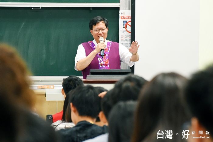 桃園市長鄭文燦14日應台大政治領袖營之邀，為學生發表「地方首長的挑戰與思考」演講。