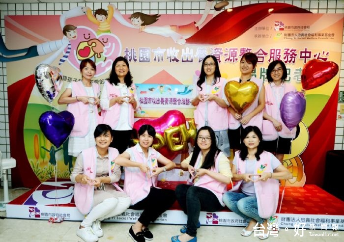 「收出養資源整合服務中心」,讓每個孩子不管來自何種家庭,都能在愛的家庭中成長。