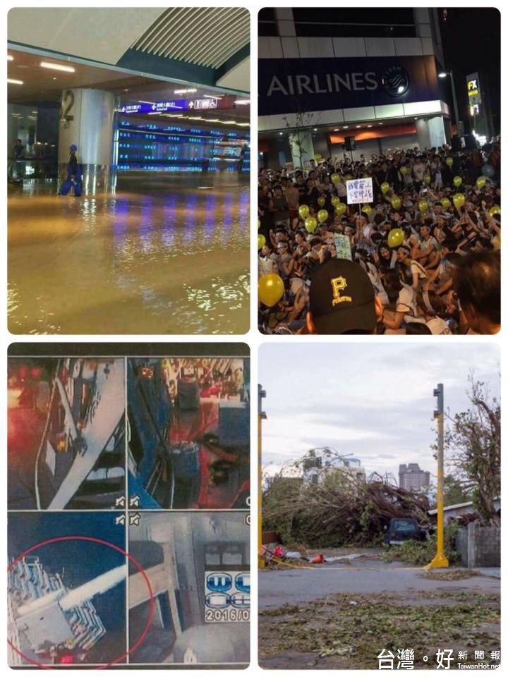 民進黨18日召開全面執政後首次全國黨員代表大會,身兼黨主席的總統蔡英文致詞時以大螢幕秀出4張照片,包括桃園機場淹水、華航空服員罷工、雄三飛彈誤射、颱風過後的台東等照片,「這是民進黨執政下的台灣」,她強調,過去這兩個月,民進黨面臨了一連串的危機。