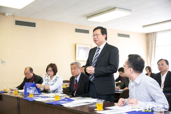 桃園市長鄭文燦率團參訪大阪府教育委員會,雙方互相交流意見。