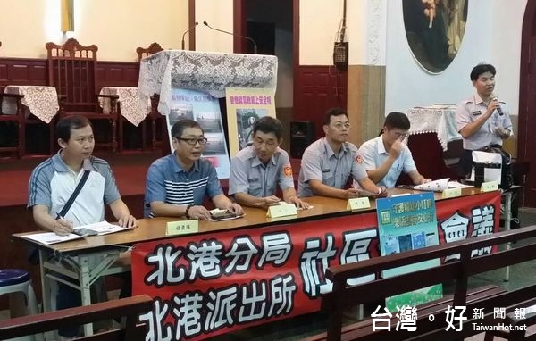 建立民眾預防犯罪觀念　北港派出所舉辦警民社區治安座談