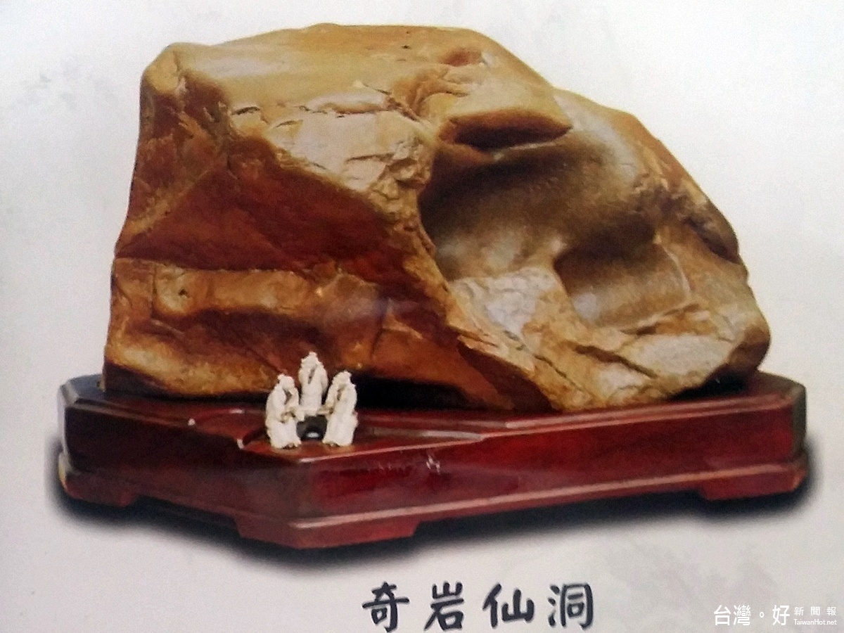 新北市愛石會理事長蘇國城收藏的「奇岩仙洞」黃臘石（取自臺灣瑞芳）
