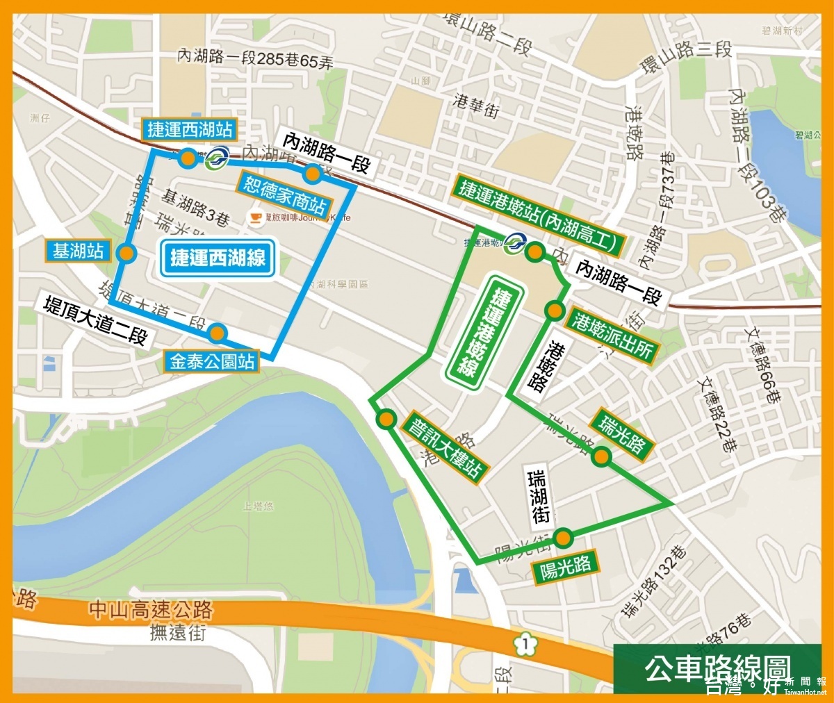 北市也新闢西湖站及港墘站2線的「內科園區免費接駁巡迴公車」，平日上午7時至晚上8時行駛，尖峰班距5-10分、離峰班距30分，假日停駛，路線採單循環。西湖線行經捷運西湖站、恕德家商、金泰公園站、基湖站；港墘線行經捷運港墘站（內湖高工）、港墘派出所、瑞光路、陽光路、普訊大樓站；綠16及藍50則加密尖峰班距。（圖／北市交通局提供）