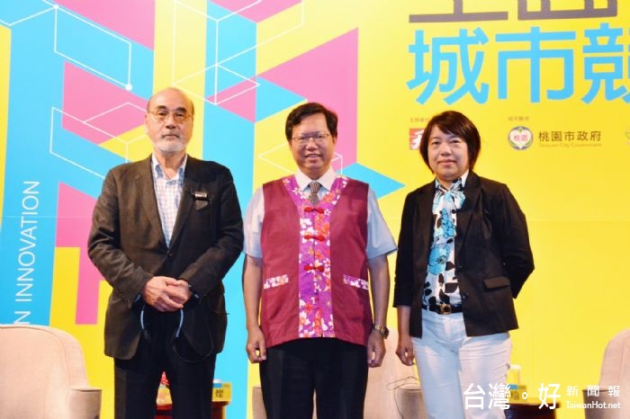 桃園市長鄭文燦出席「2016天下城市高峰論壇」,發表「智慧桃園—台灣下個世代產業發展的驅動城市」演說。