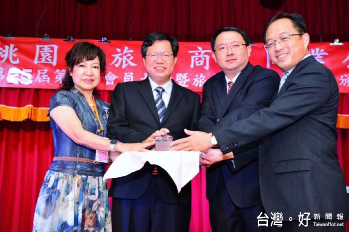 桃園市長鄭文燦期勉,大家一起努力,共同提升旅遊水準,讓旅館達到安全、舒適、方便、貼心。