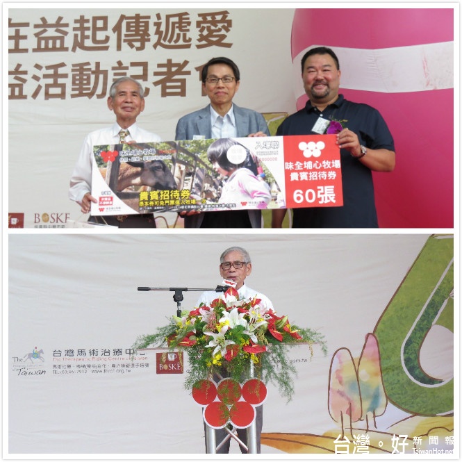 陳新吉期許埔心牧場百年樹人,繼續陪伴台灣民眾散播歡樂散播愛。