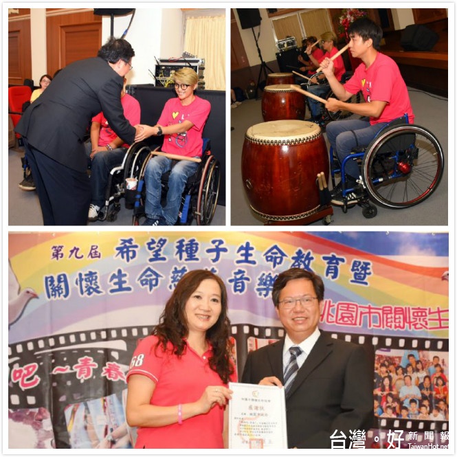 桃園市長鄭文燦出席「飛翔吧～青春！」第九屆希望種子生命教育暨關懷生命慈善音樂會。