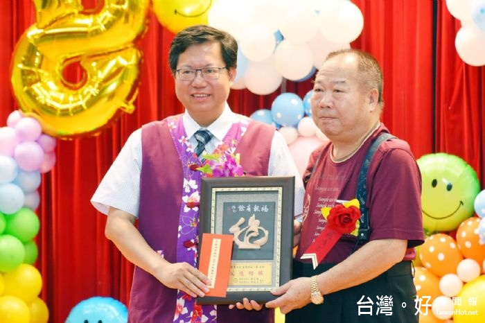 新屋區模範父親暨好人好事表揚,鄭市長:祝福全天下的父親「父親節快樂」。